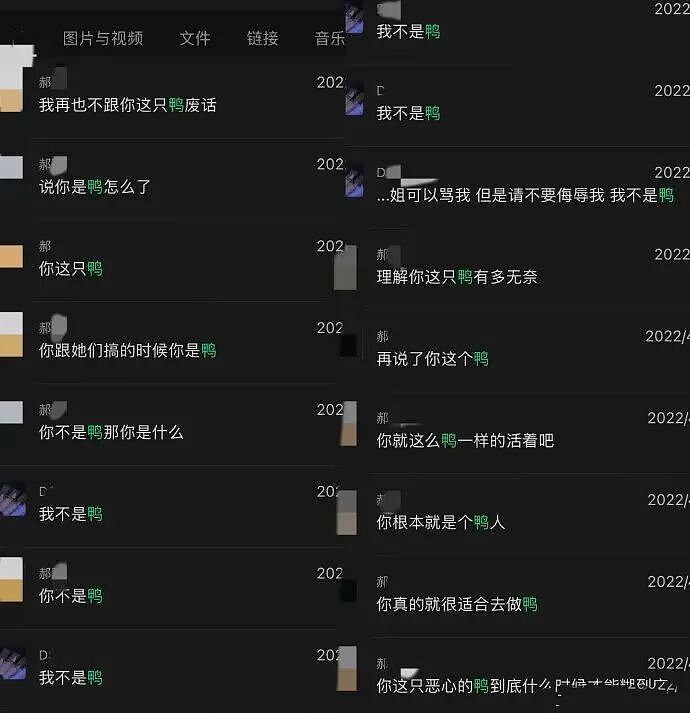 高颜帅哥自曝结交富婆6年被要求结扎！对方控制欲爆棚，“消息必须秒回，哪怕是凌晨三点”（组图） - 10