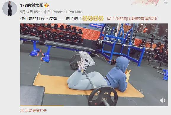 【美女】她就是178cm国产95后肌肉女神,130斤的大围度身材美到犯规(组图) - 10