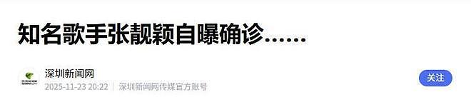 钱再多有什么用?41岁张靓颖的现状,给所有中年女性提了个醒(组图) - 41