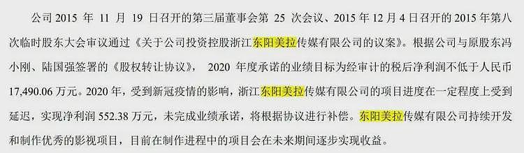 他家靠自媒体还债?别天真了...(组图) - 38