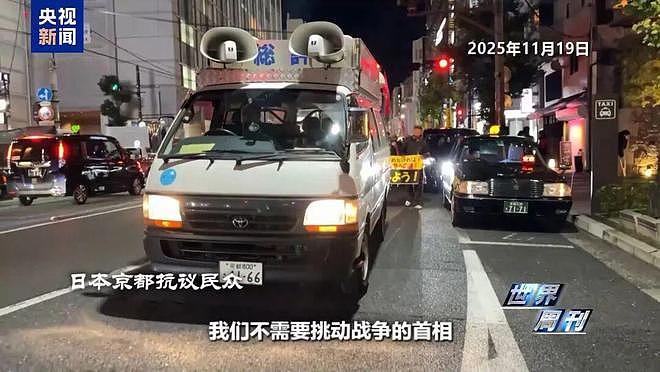 上任满月频挑衅,高市早苗暴露日本“危险转向”(组图) - 4