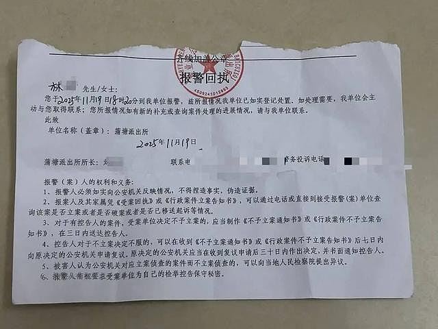 广西18岁男子轻信赚快钱诱惑赴越南失联，疑遭拐卖刺伤司机被捕（组图） - 4