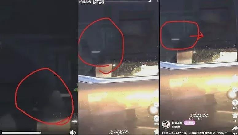 于朦胧疑遭搧巴掌画面疯传！全网怒炸：这浑蛋在哪（组图） - 3