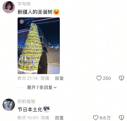 【爆笑】男朋友家装修的婚房让网友全身发麻？网友夺笋：密集恐惧症都犯了！（组图） - 15