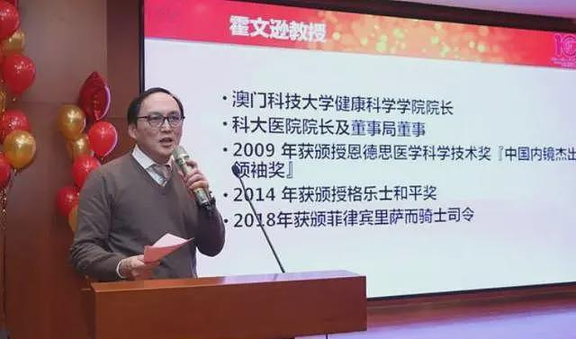 霍英东最宠的儿子霍文逊:不是嫡出却光耀霍家门楣,不输大房三子(组图) - 15