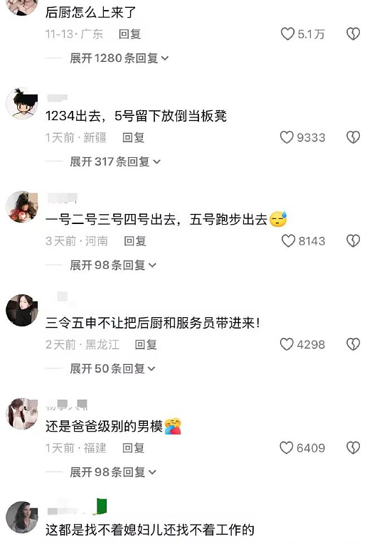 【爆笑】男朋友家装修的婚房让网友全身发麻？网友夺笋：密集恐惧症都犯了！（组图） - 75