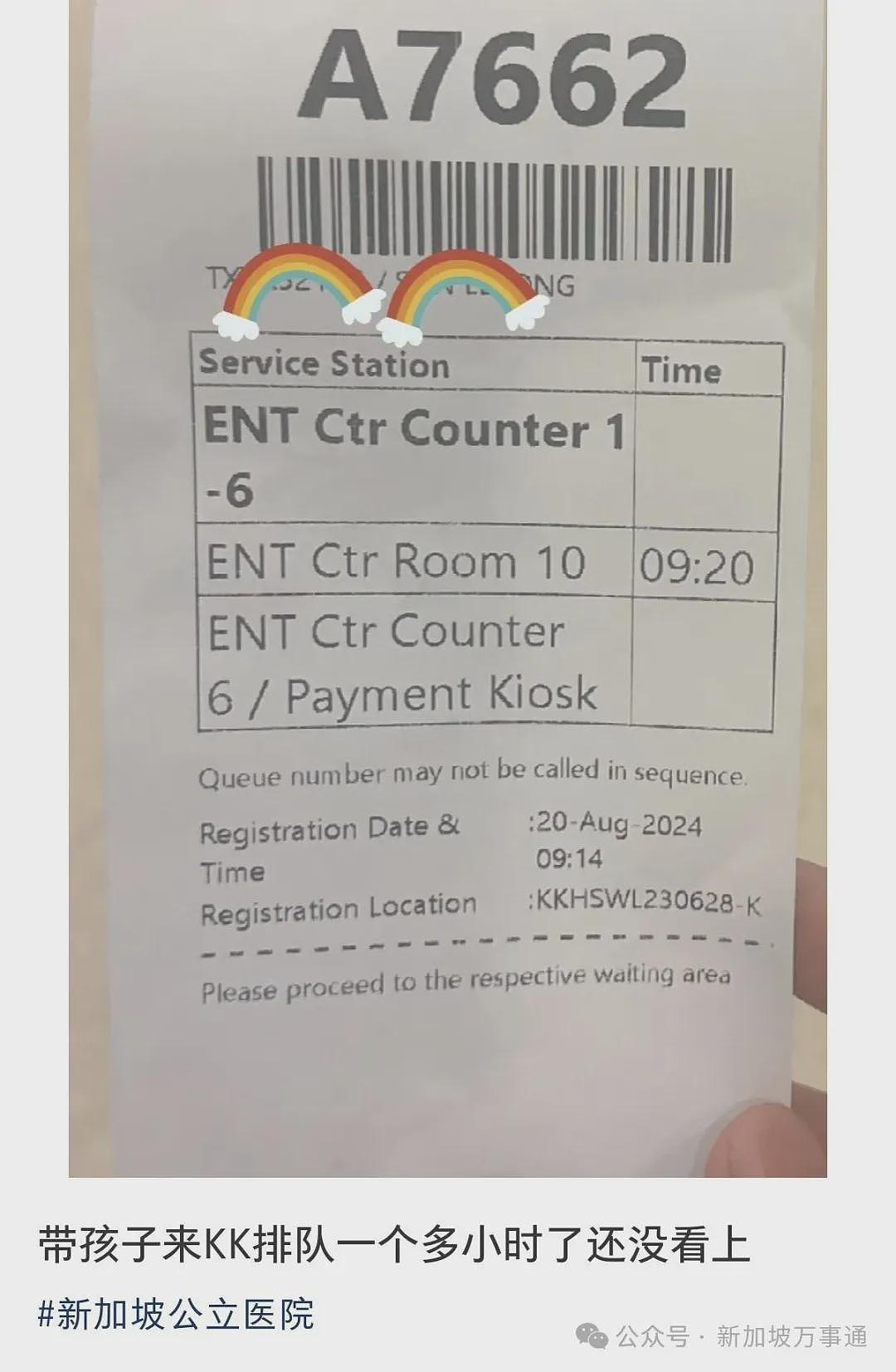 新加坡，东南亚人自己的佛罗里达州！地铁晾衣服、内裤占座、大街上裸奔...（组图） - 21