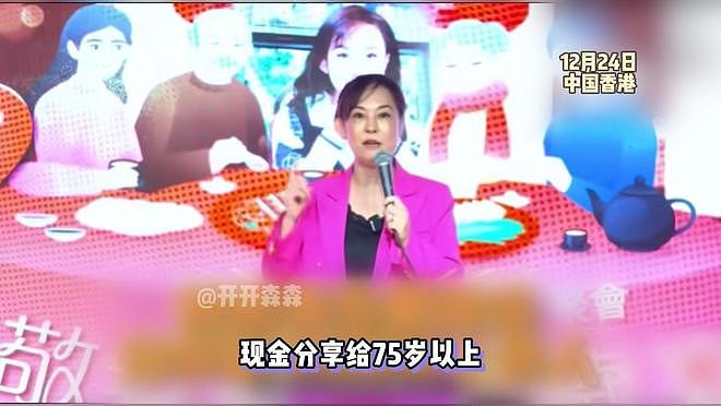 刘家良骨灰被盗，遗孀宣布以1500万出售龛位，骨灰撒掉不再保留（组图） - 9
