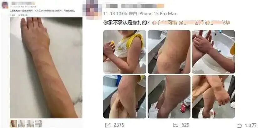 大瓜！中国富豪被曝生了300个孩子？曾说目标100个，情人曝光炸裂细节…（组图） - 8
