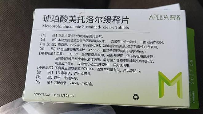 男子犯病救命药滞留酒店前台5个小时后死亡，酒店回应（组图） - 2