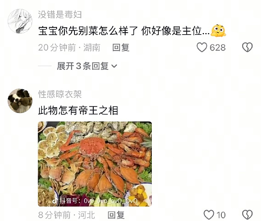 【爆笑】男朋友家装修的婚房让网友全身发麻？网友夺笋：密集恐惧症都犯了！（组图） - 45