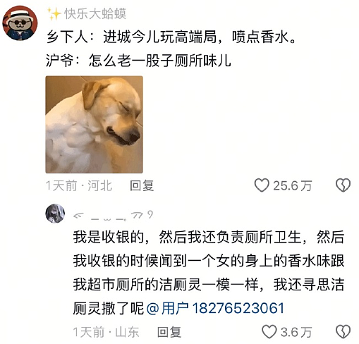 【爆笑】男朋友家装修的婚房让网友全身发麻？网友夺笋：密集恐惧症都犯了！（组图） - 30