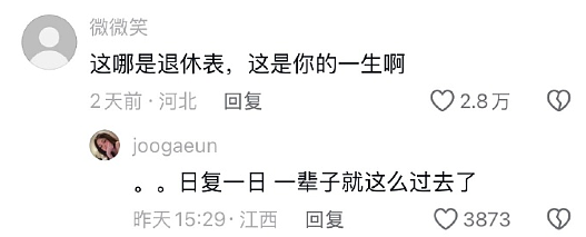 【爆笑】男朋友家装修的婚房让网友全身发麻？网友夺笋：密集恐惧症都犯了！（组图） - 24