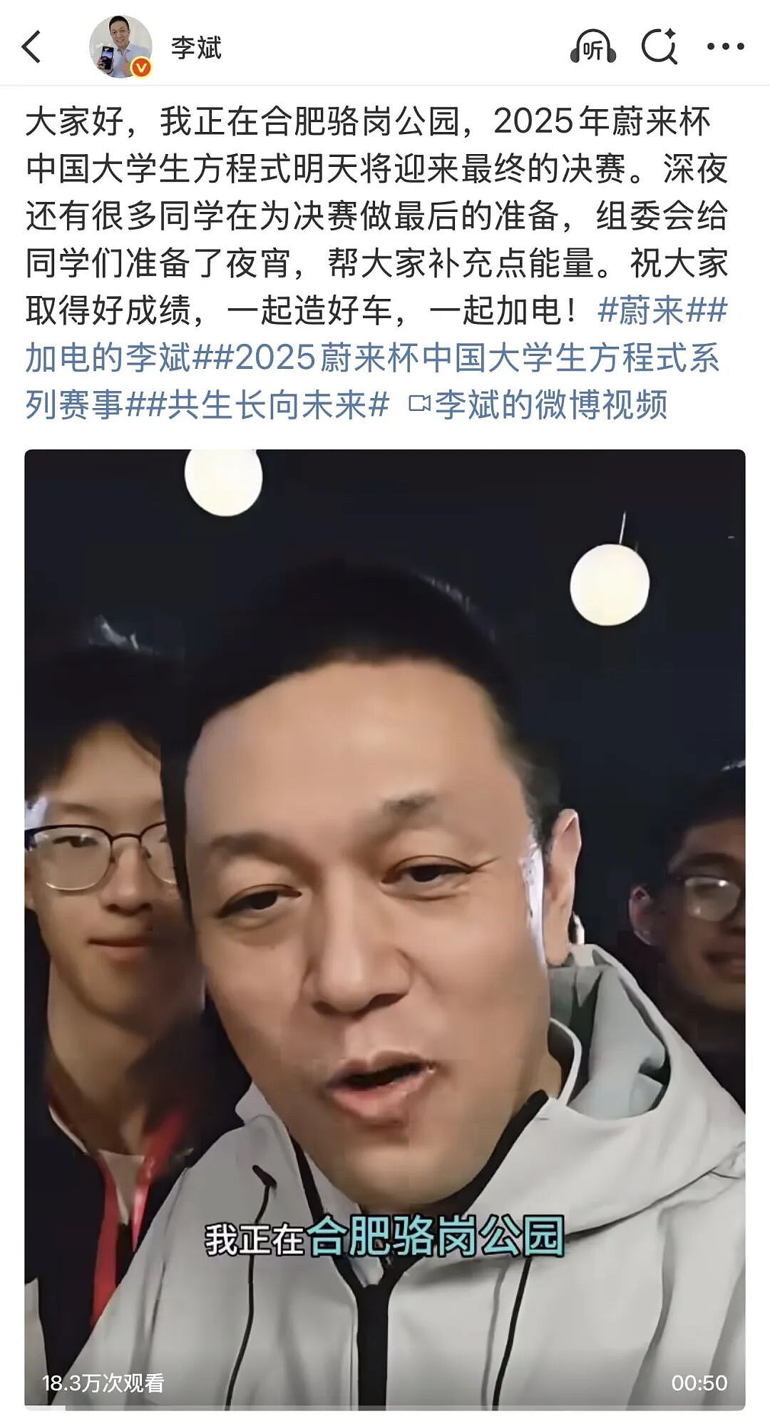 五千学生在公园上演“速度与激情”，路人纷纷围观，背后情况不简单（组图） - 5