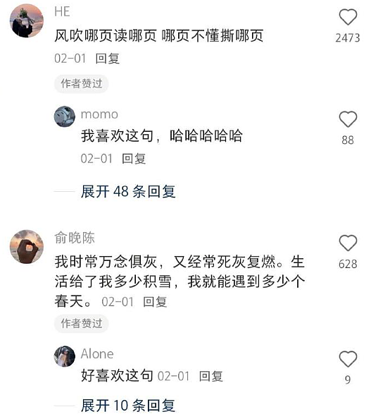 【爆笑】男朋友家装修的婚房让网友全身发麻？网友夺笋：密集恐惧症都犯了！（组图） - 50