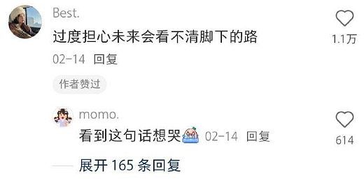 【爆笑】男朋友家装修的婚房让网友全身发麻？网友夺笋：密集恐惧症都犯了！（组图） - 49