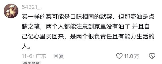 【爆笑】男朋友家装修的婚房让网友全身发麻？网友夺笋：密集恐惧症都犯了！（组图） - 36