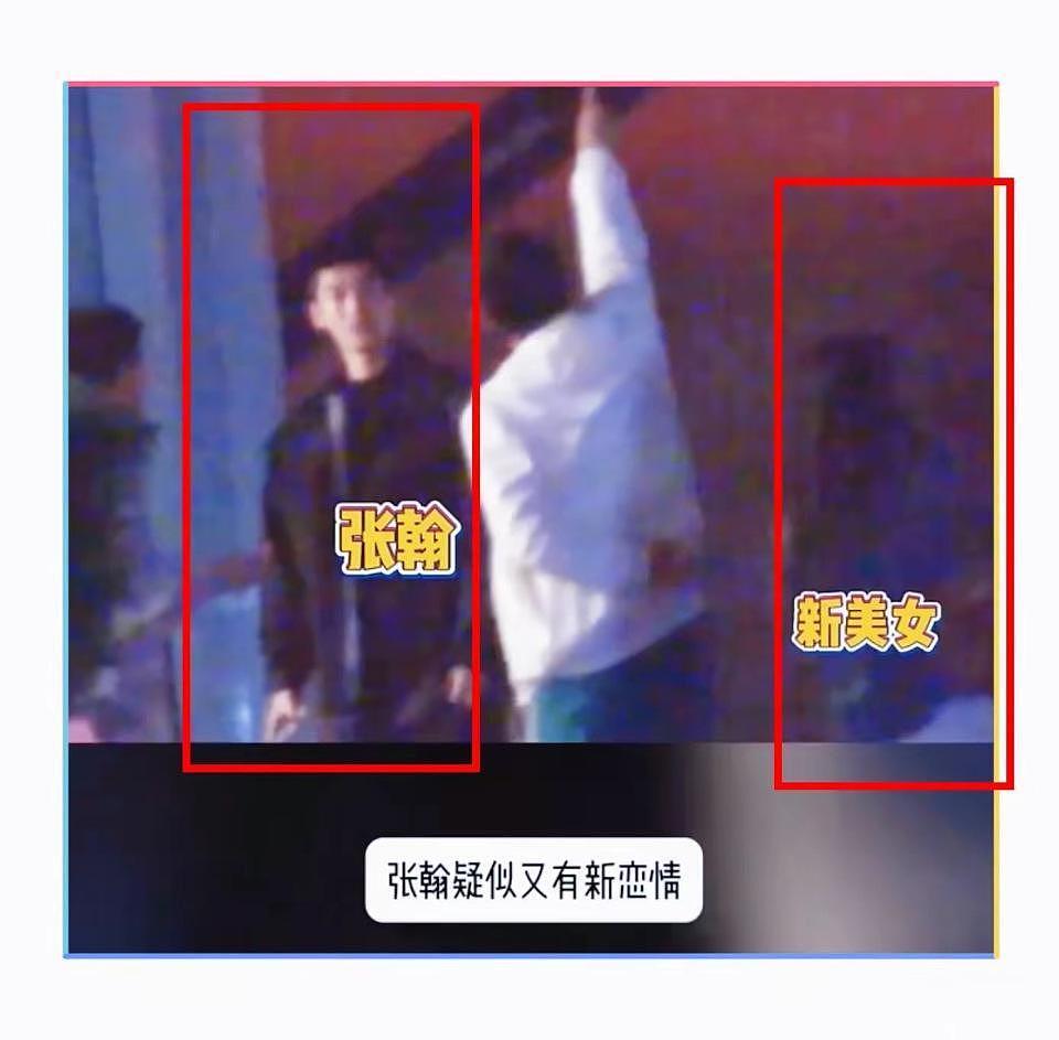 张翰被曝买婚房无人关注？曾是顶流，前任皆女神，怎么越混越惨（组图） - 43