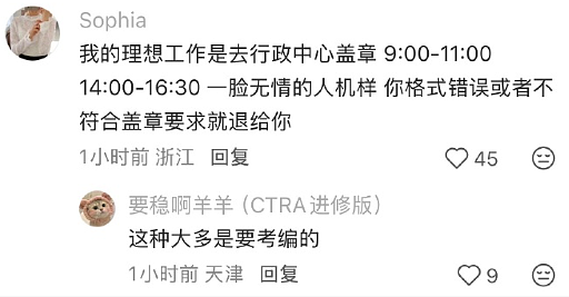 【爆笑】男朋友家装修的婚房让网友全身发麻？网友夺笋：密集恐惧症都犯了！（组图） - 62