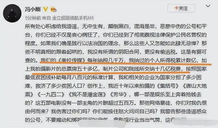 他家靠自媒体还债?别天真了...(组图) - 34