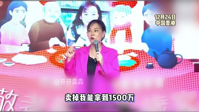刘家良骨灰被盗，遗孀宣布以1500万出售龛位，骨灰撒掉不再保留（组图） - 3