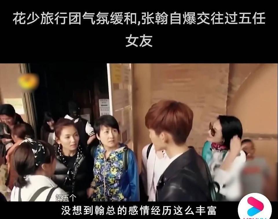 张翰被曝买婚房无人关注？曾是顶流，前任皆女神，怎么越混越惨（组图） - 24