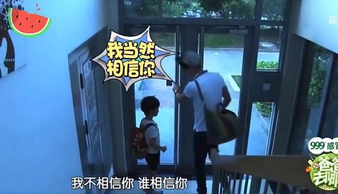 大瓜！疑张亮儿子出国留学出事，搞大女同学肚子，对方父母已报警（组图） - 15
