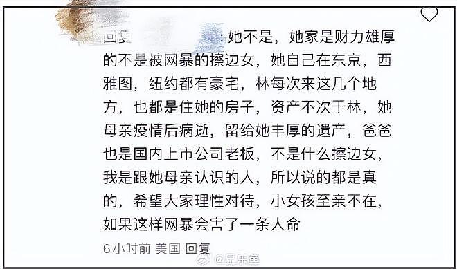 林俊杰与女友同框照疑曝光，两人穿情侣装被偶遇，粉丝纷纷脱饭（组图） - 11