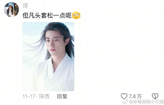 【爆笑】男朋友家装修的婚房让网友全身发麻？网友夺笋：密集恐惧症都犯了！（组图） - 7