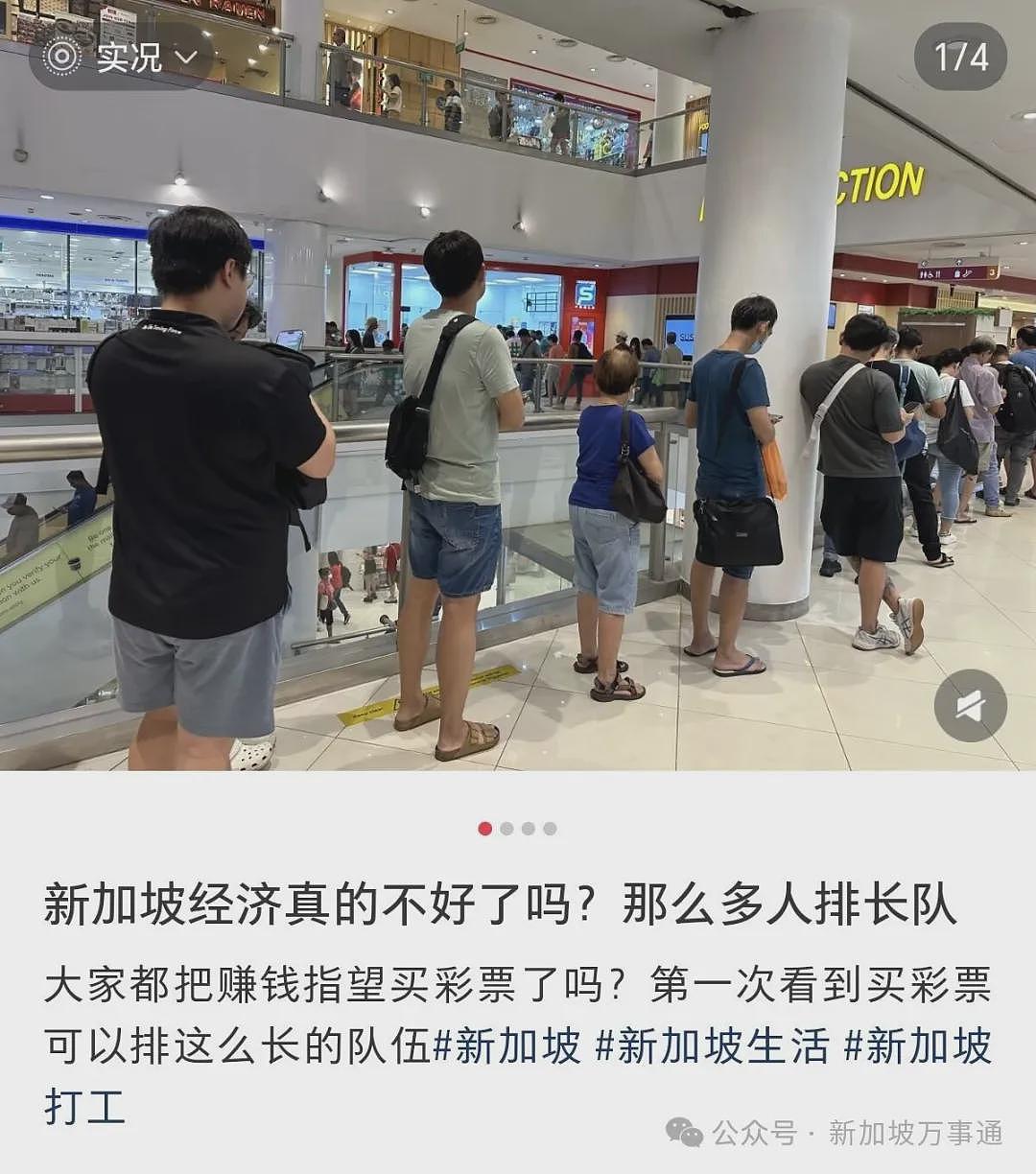 新加坡，东南亚人自己的佛罗里达州！地铁晾衣服、内裤占座、大街上裸奔...（组图） - 20