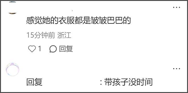 41岁郭碧婷近照曝光！独自带孩子出街面容憔悴，嫁入豪门照样受累（组图） - 8