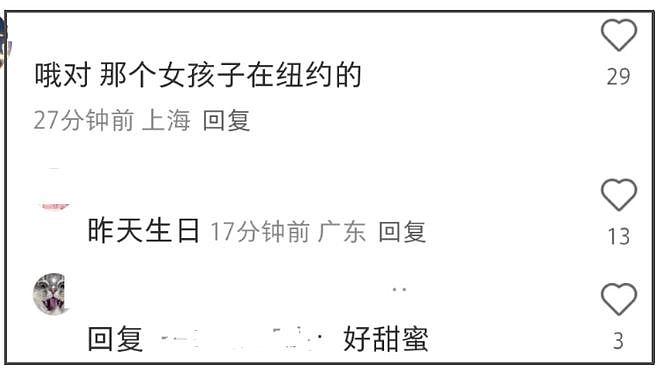 林俊杰与女友同框照疑曝光，两人穿情侣装被偶遇，粉丝纷纷脱饭（组图） - 7