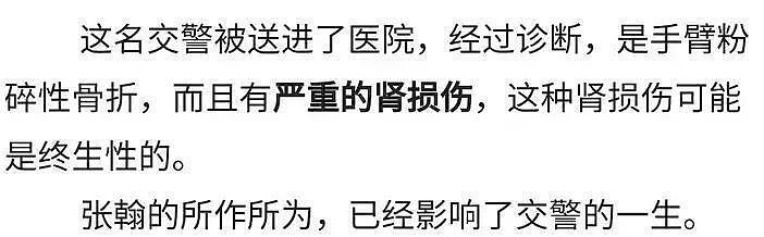 张翰被曝买婚房无人关注？曾是顶流，前任皆女神，怎么越混越惨（组图） - 13