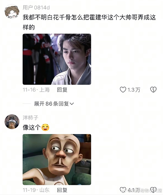 【爆笑】男朋友家装修的婚房让网友全身发麻？网友夺笋：密集恐惧症都犯了！（组图） - 9