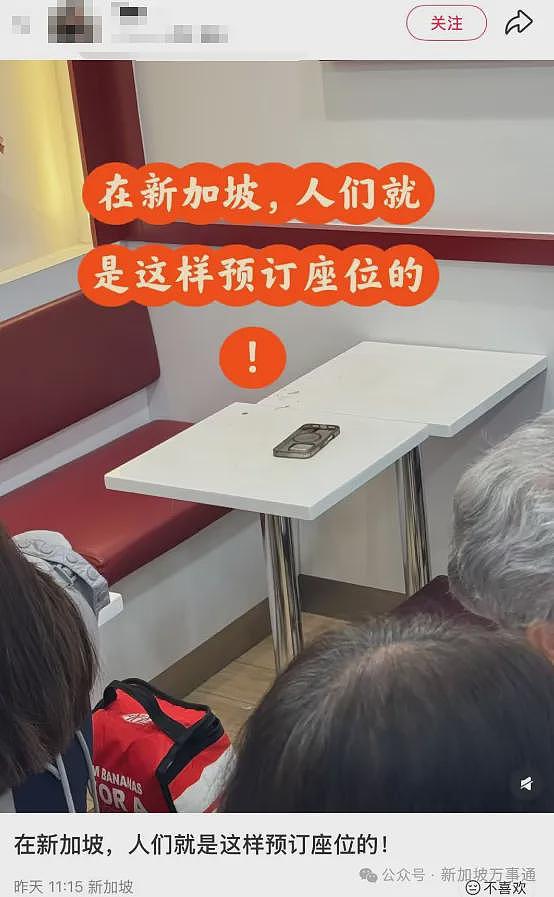 新加坡，东南亚人自己的佛罗里达州！地铁晾衣服、内裤占座、大街上裸奔...（组图） - 22