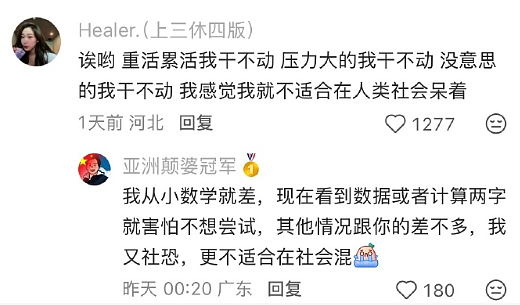 【爆笑】男朋友家装修的婚房让网友全身发麻？网友夺笋：密集恐惧症都犯了！（组图） - 60