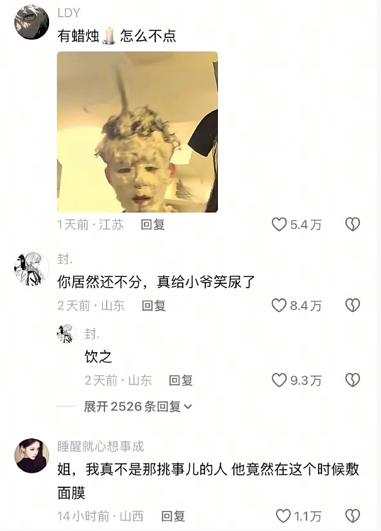 【爆笑】男朋友家装修的婚房让网友全身发麻？网友夺笋：密集恐惧症都犯了！（组图） - 54