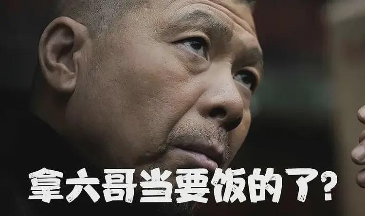 他家靠自媒体还债?别天真了...(组图) - 41