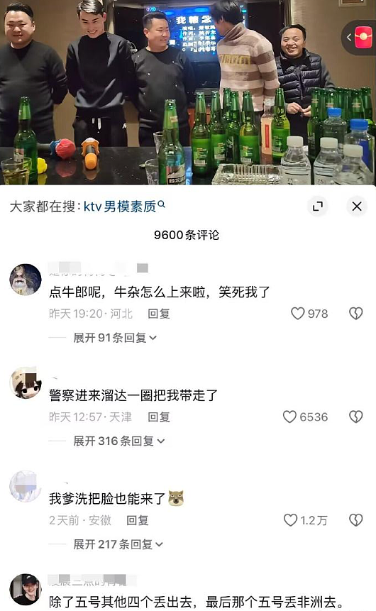 【爆笑】男朋友家装修的婚房让网友全身发麻？网友夺笋：密集恐惧症都犯了！（组图） - 74