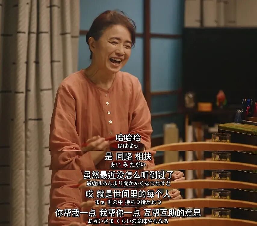 为什么广东人总那么快乐?(组图) - 13