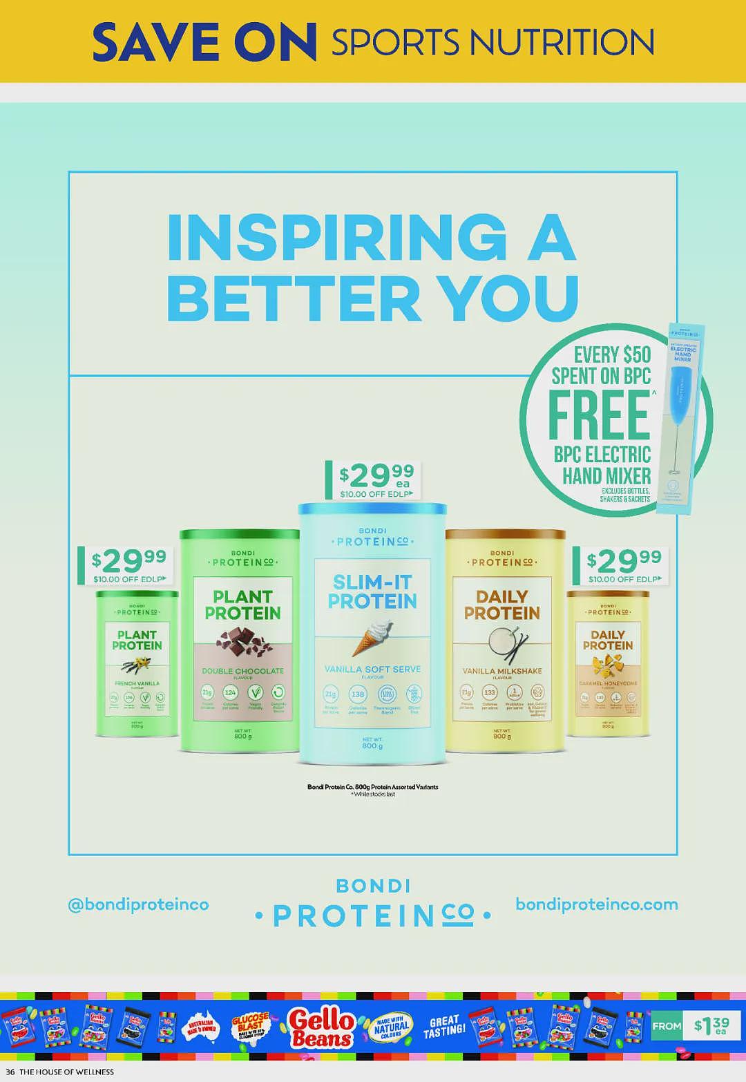 活动延长！【Chemist Warehouse】药店大量半价 + 再减去10% + 再送30刀（组图） - 29