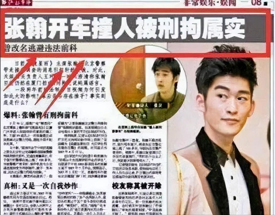 张翰被曝买婚房无人关注？曾是顶流，前任皆女神，怎么越混越惨（组图） - 11