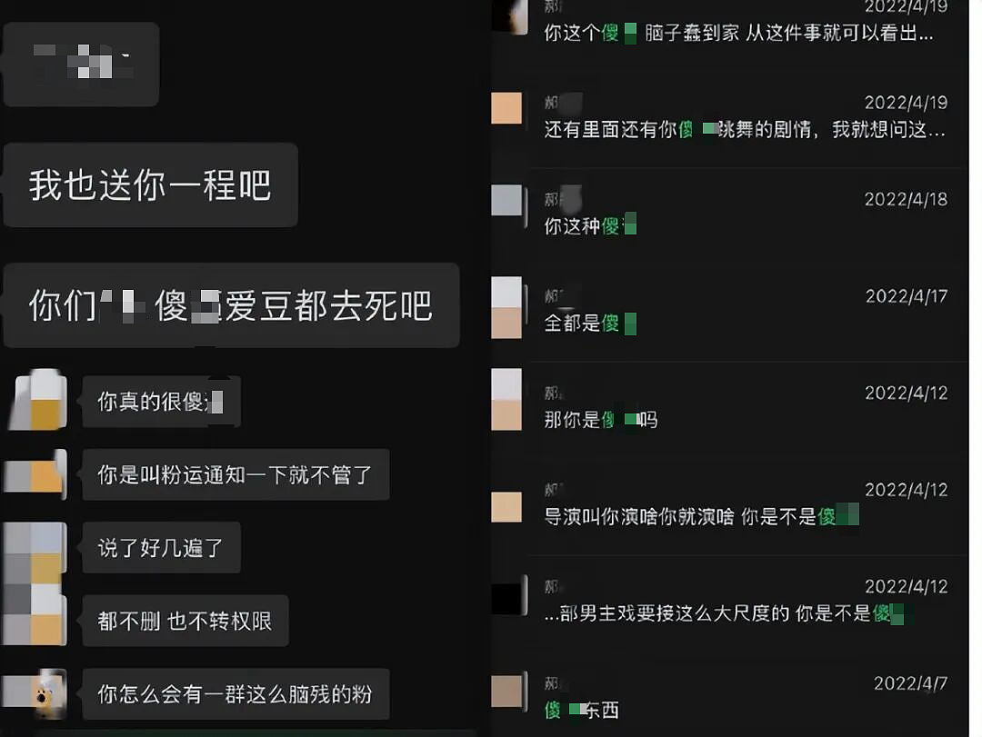 高颜帅哥自曝结交富婆6年被要求结扎！对方控制欲爆棚，“消息必须秒回，哪怕是凌晨三点”（组图） - 11