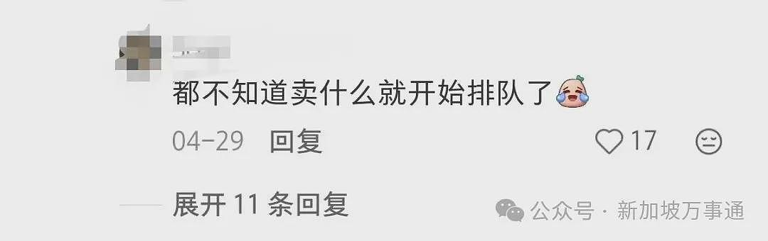 新加坡，东南亚人自己的佛罗里达州！地铁晾衣服、内裤占座、大街上裸奔...（组图） - 17
