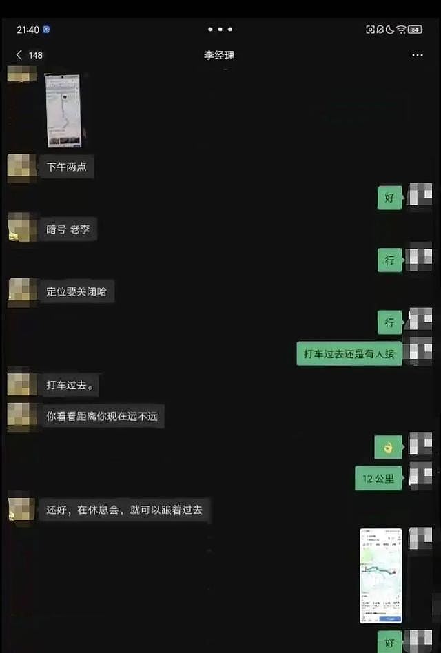 广西18岁男子轻信赚快钱诱惑赴越南失联，疑遭拐卖刺伤司机被捕（组图） - 2