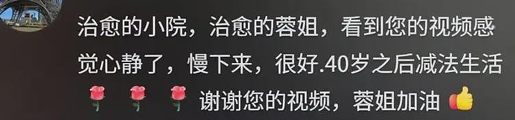 他家靠自媒体还债?别天真了...(组图) - 51