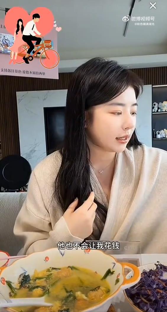 黄一鸣自曝新恋情，男方非富二代，出去不会让她花钱（组图） - 5