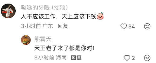 【爆笑】男朋友家装修的婚房让网友全身发麻？网友夺笋：密集恐惧症都犯了！（组图） - 63