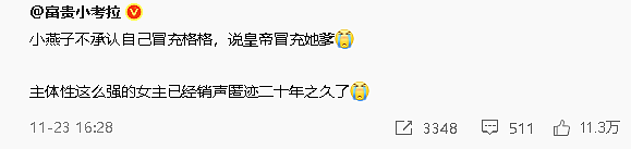 【爆笑】男朋友的朋友对象看上我男朋友了？ ​​​聊天截图太绿茶了！（组图） - 52