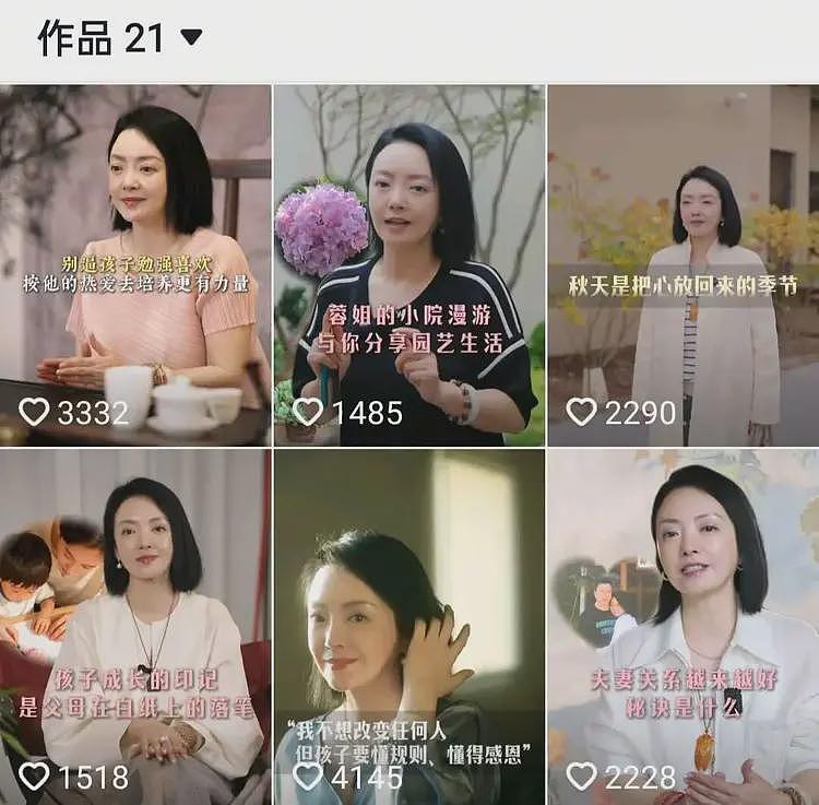 他家靠自媒体还债?别天真了...(组图) - 50